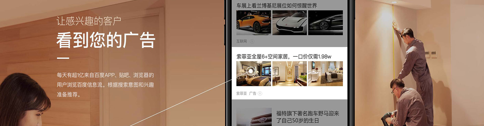 鹿城sem代运营