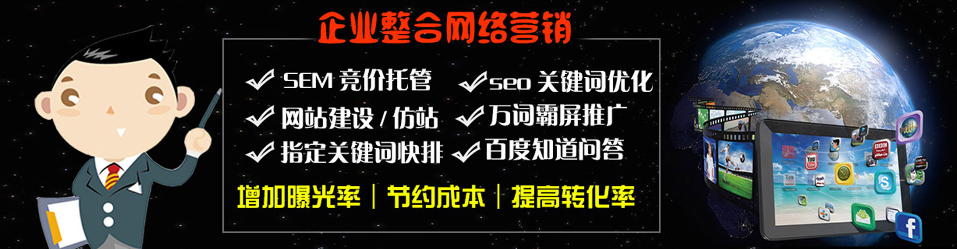 鹿城百度推广费用